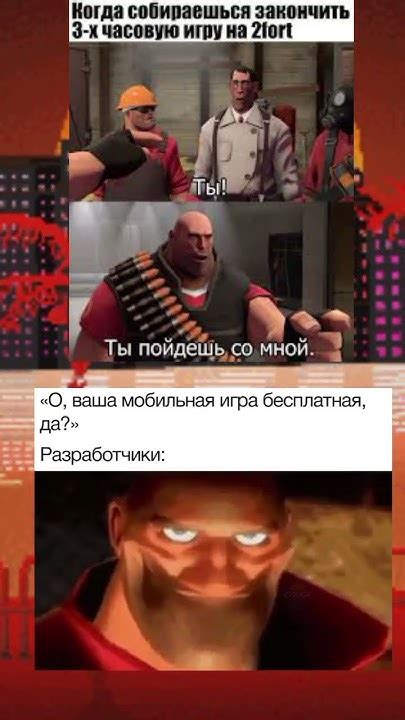 Мемы по Tf2 2 мем мемы Tf2 Teamfortress2 Youtube