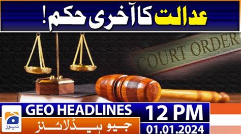 Geo Headlines 06 PM 18th January 2022 TV Shows Geo Tv