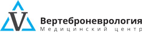 Первая Вертеброневрология - Сеть медицинских центров