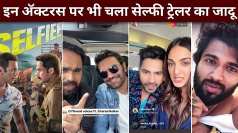 Bollywood Celebrity Reaction On Selfiee Trailer Selfiee Trailer