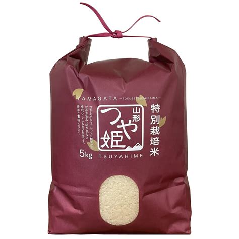 つや姫 新米 山形県産 20kg 5kg×4袋 令和5年産 白米 特a 減農薬特別栽培米 真空パック対応 送料無料 米 お米 米、雑穀、粉類