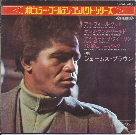 ジェームス・ブラウンとフェイマス・フレイムス James Brown And The Famous Flames アイ・フィール・グッド I