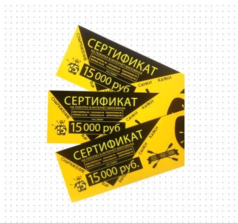 Купить Подарочные сертификаты выгодно у производителя - низкая цена ...
