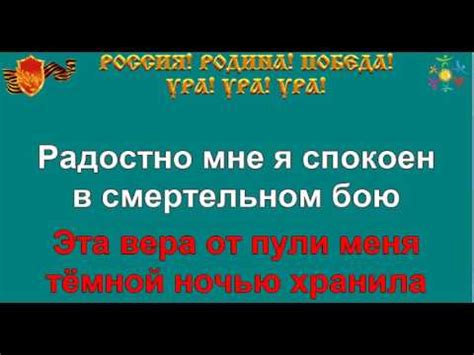 ТЁМНАЯ НОЧЬ караоке слова песня ПЕСНИ ВОЙНЫ ПЕСНИ ПОБЕДЫ минусовка ...