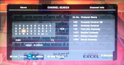 Tata Sky Home New UI | DreamDTH Forums - Television Discussion Community