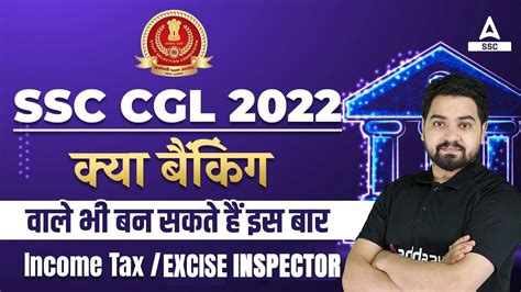 Ssc Cgl Income Tax