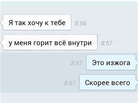 Пин от пользователя huilusha на доске ты мох уважаешь | Юмор о болезни ...