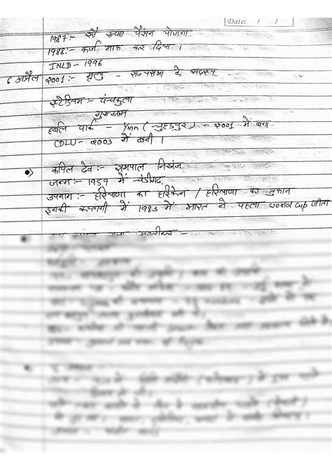 SOLUTION Haryana Gk Handwritten Notes Part 2 Studypool