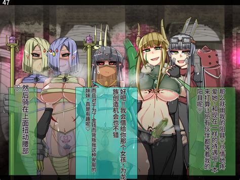 魔物化堕落前線机翻 Page nhentai hentai doujinshi and manga