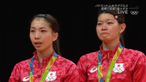 【リオ五輪】＜バドミントン女子＞ダブルスタカマツ（高橋・松友）ペア金メダル！・・・日本バドミントン史上初の快挙！★表彰式ver ：フェイス