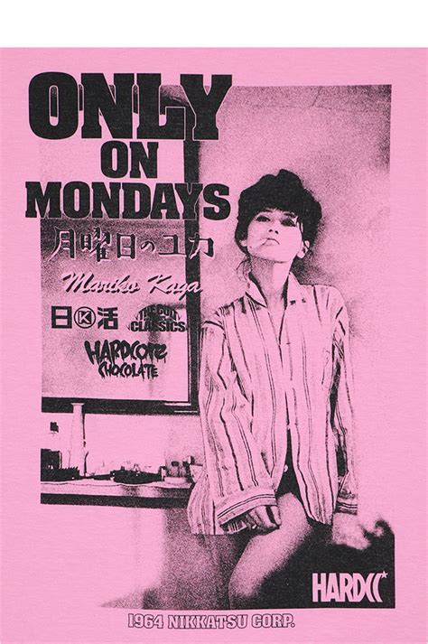 ハードコアチョコレート HARDCORE CHOCOLATE 月曜日のユカ ONLY ON MONDAYS ヨコハマピンク SS TEE T EM PI Tシャツ