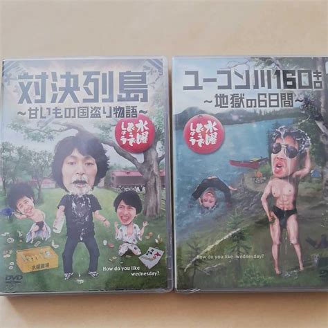 Jp Dvd 水曜どうでしょう 第23弾 第24弾 対列島 ユーコン川160キロ 国内正規品 大泉洋 Htb おもちゃ