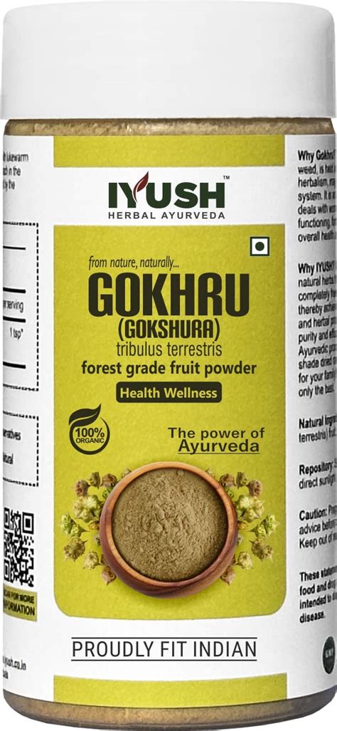 IYUSH Herbal Ayurveda Gokhru Powder 250gm Gokshura Powder