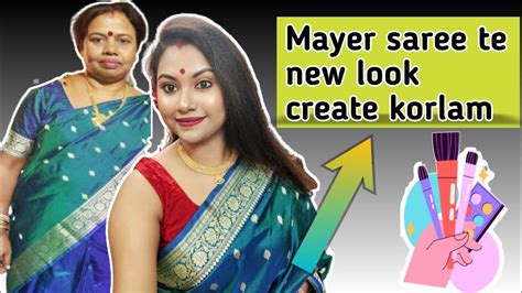 Mayer Saree Pore Gelam Biye Bari Self Party Makeover At Home Youtube