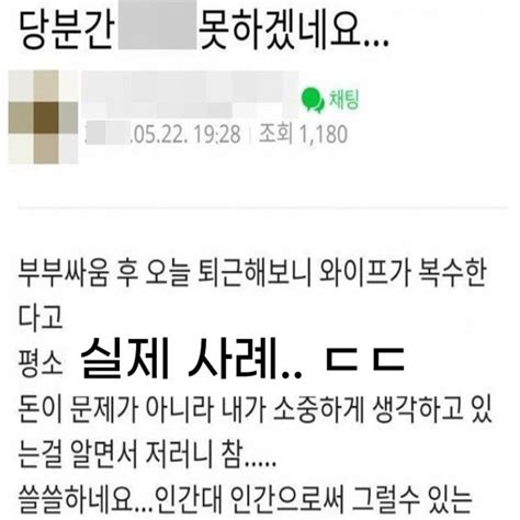 사춘기 감성공장 결혼 상대로는 무조건 아니라는 여자 특징