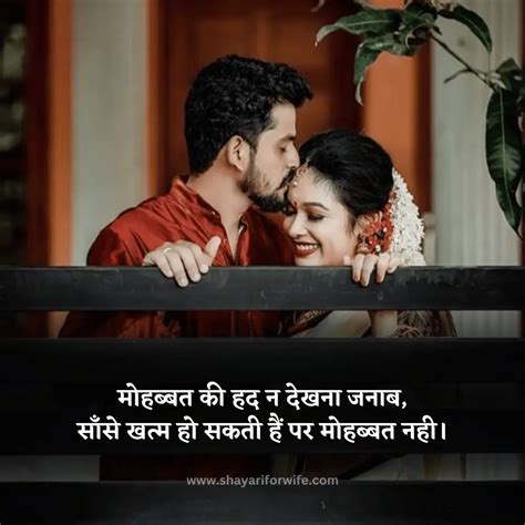 Best 500 Love Shayari लव शायरी हिंदी Love Shayari In Hindi With Images Shayari For Wife