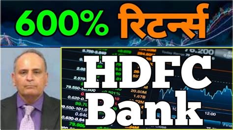 Hdfc Bank Share Hdfc Bank Q3 Results Hdfc Bank Share Price Target 📌