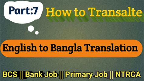 Translation Bangla To English Translation Practice Part Bcs