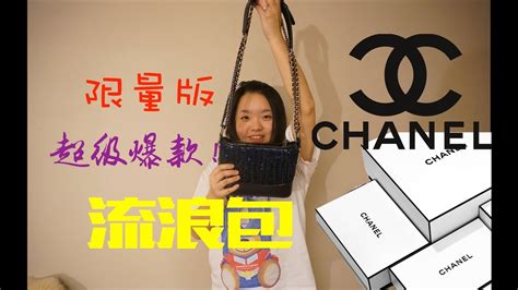 Chanel Youtube