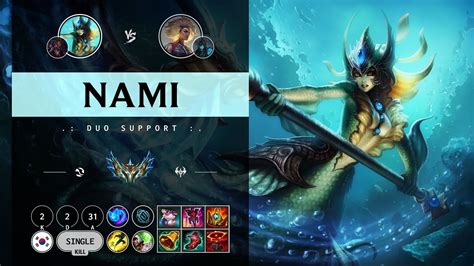 Nami Support Vs Rell KR Challenger Patch 14 11 YouTube