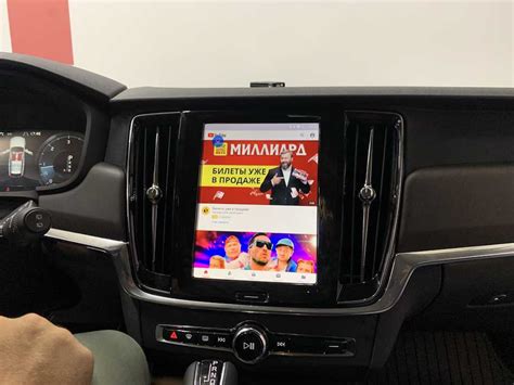 Андроид на штатный монитор volvo