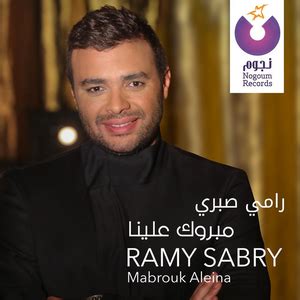 Ramy Sabry tickets and events in UAE 2023 – Aticket