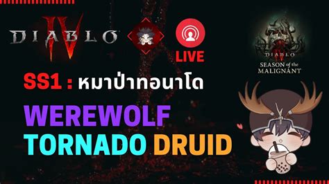 Live Diablo Ss Druid Tornado Tier Youtube