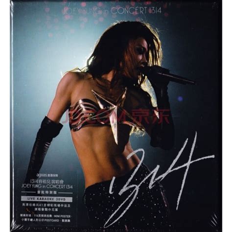 容祖兒 Joey Yung 1314 容祖兒演唱會 Live Karaoke 3dvd