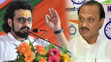 Amol Kolhe Criticized Ajit Pawar In His Baramati Speech