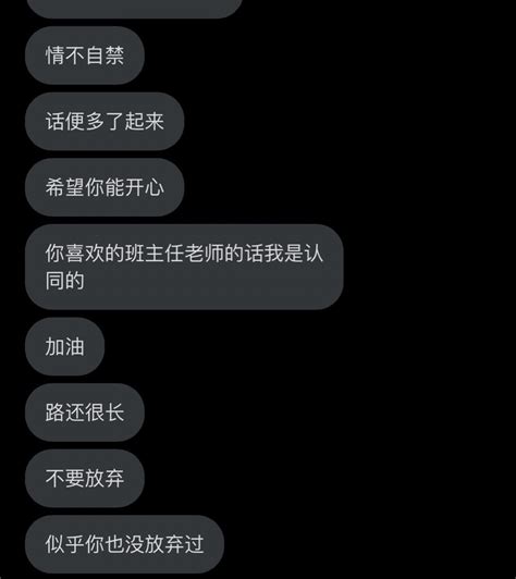 O0 On Twitter 很开心，起初只是发牢骚写些无处发泄的碎碎念，无心插柳，记录短暂快乐的瞬间，意料之外会有人认认真真看完，谢谢