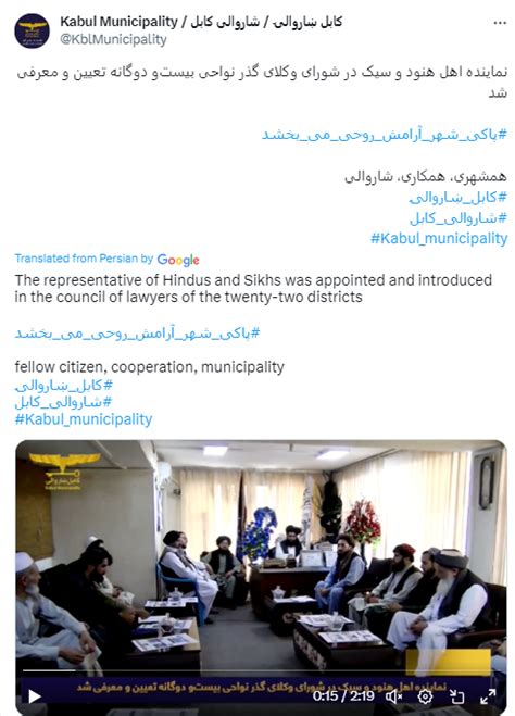 Taliban Appoints A Representative For Hindu And Sikh Communities In Kabul