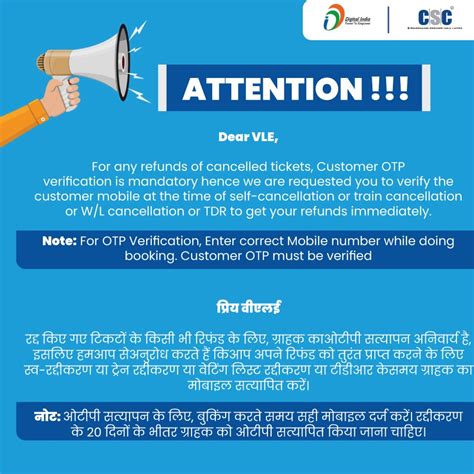 Cscegov On Twitter Attention Vles For Any Refunds Of Cancelled Tickets Customer Otp