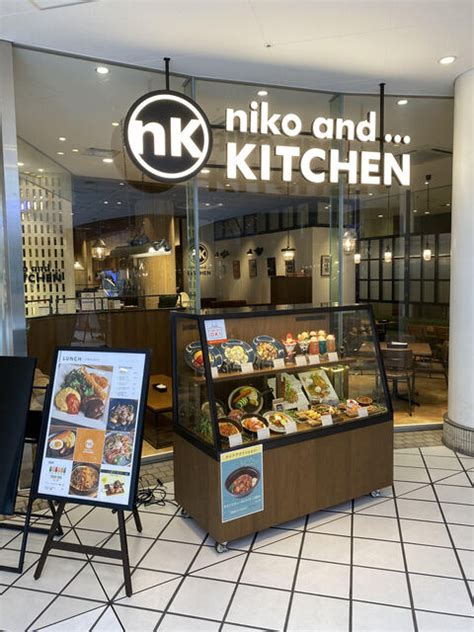 写真 Niko And Kitchen 横浜ベイクォーター 横浜洋食 食べログ