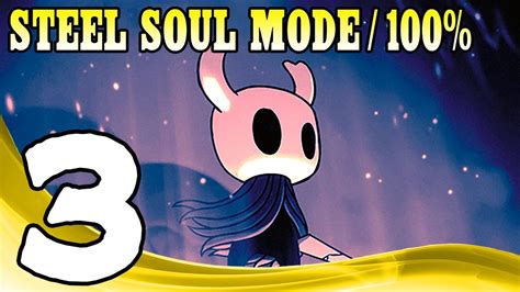 Hollow Knight Steel Soul Mode 100 Walkthrough Part 3 1080p 60fps