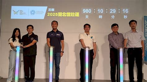 2025雙北世壯運官網啟動 4種語言行銷台灣 新聞 Rti 中央廣播電臺