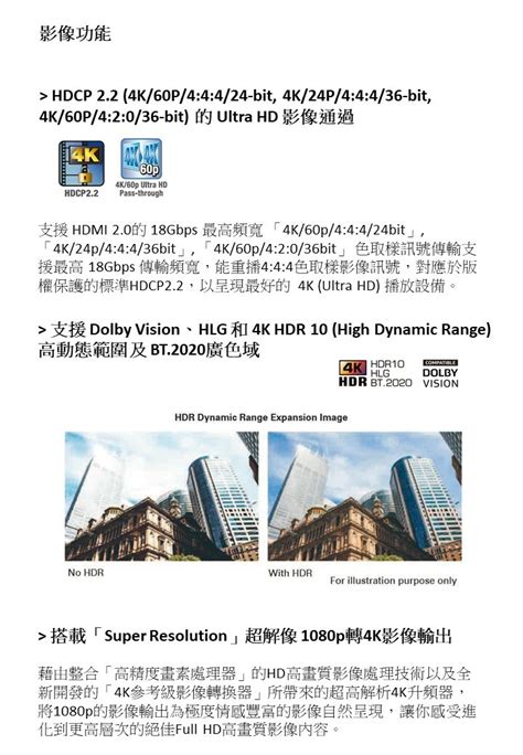 VSX-534(B) Pioneer 維修服務中心