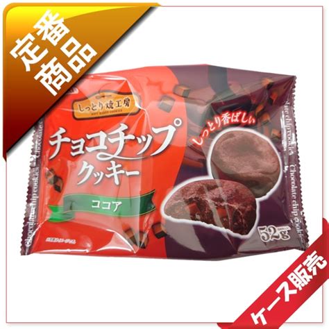 50玉～10枚～ ﾌﾙﾀ 52gﾁｮｺﾁｯﾌﾟｸｯｷｰ ｺｺｱ （48入り） 50玉～10枚～（200円商品～） Gogo端