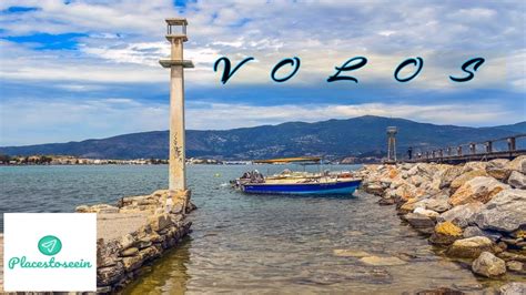 Volos Travel Guide Best Things To Do In Greece Youtube