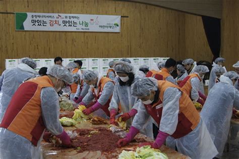 충청에너지서비스 사랑의 김장 나누기 행사 충북과 나의 연결고리 충북일보