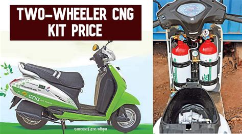 Two Wheeler Cng Kit Price Starts From Rs 15000 Check All Details Here