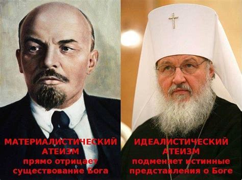 Атеизмы | Пикабу