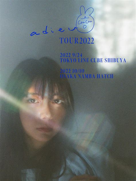 Adieu（上白石萌歌）、ニューアルバム『adieu 3』のジャケット公開！ 初のツアー開催も決定 画像一覧（24） The