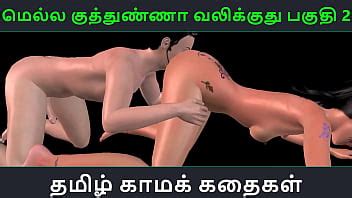 Tamil Audio Sex Story Mella Kuthunganna Valikkuthu Pakuthi