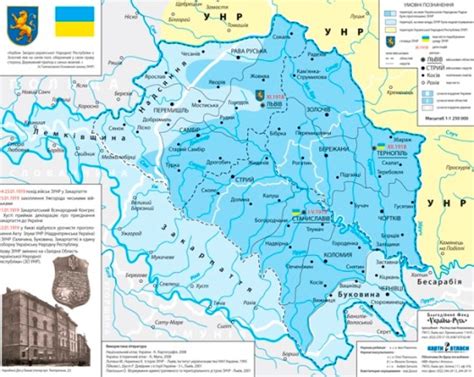 Галичина на картах: адміністративній, економічній, екологічній ...