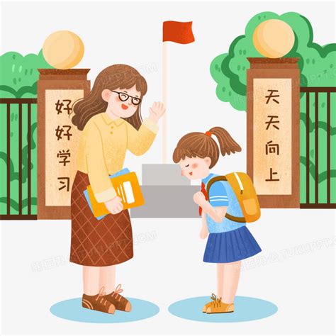 手绘卡通学生在校门口给老师鞠躬打招呼插画免抠元素PNG图片素材下载 卡通PNG 熊猫办公