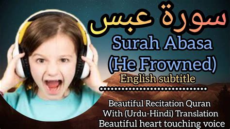 Surah 80 Stunning Recitation of Surah Abasa He Frowned سورة عبس