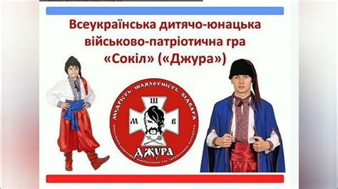 Рій "Степовий орел" Конкурс "Метання гранати" - YouTube