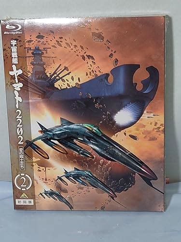 Amazon co jp 宇宙戦艦ヤマト2202 愛の戦士たち 2 17宇宙戦艦ヤマト2202 プラモデル ホビー