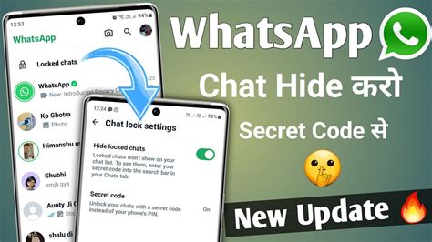 Whatsapp New Update Whatsapp Chat Hide Kaise Kare Whatsapp Chat