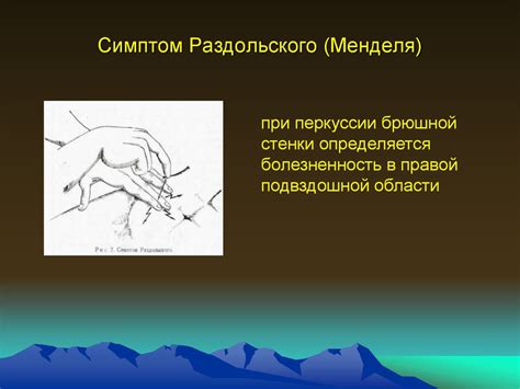 «Острый живот». Курсы повышения квалификации фельдшеров - презентация ...